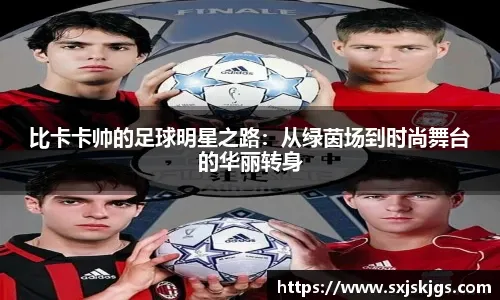 上海队陶梓辰 9岁小将401c二次打开，漂亮的“雄鹰展翅