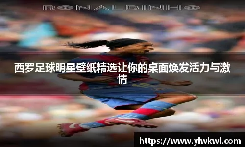 越南记者质疑国安近期比赛强度，拉米罗：各队差距其实并不大