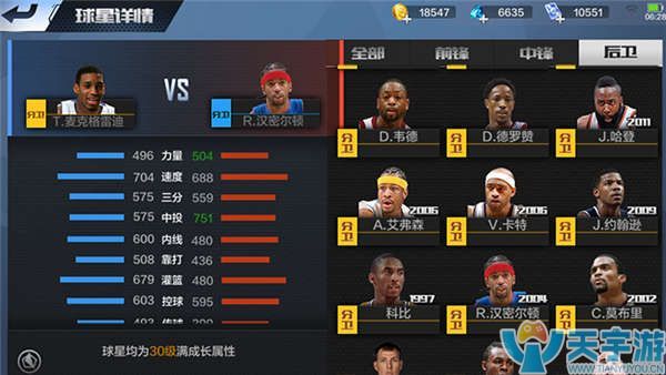 阿森纳与热 阿森纳与热