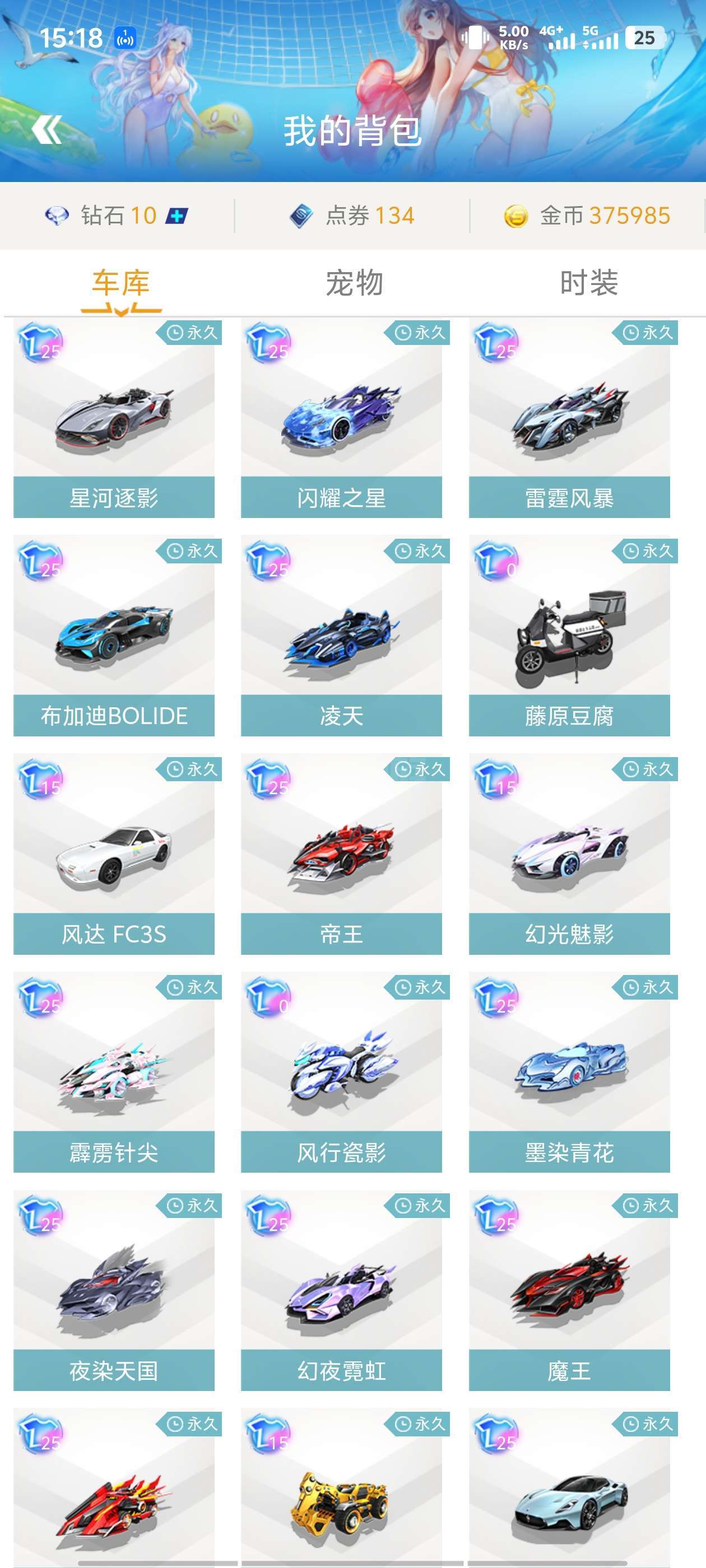 只要具备一 只要具备一