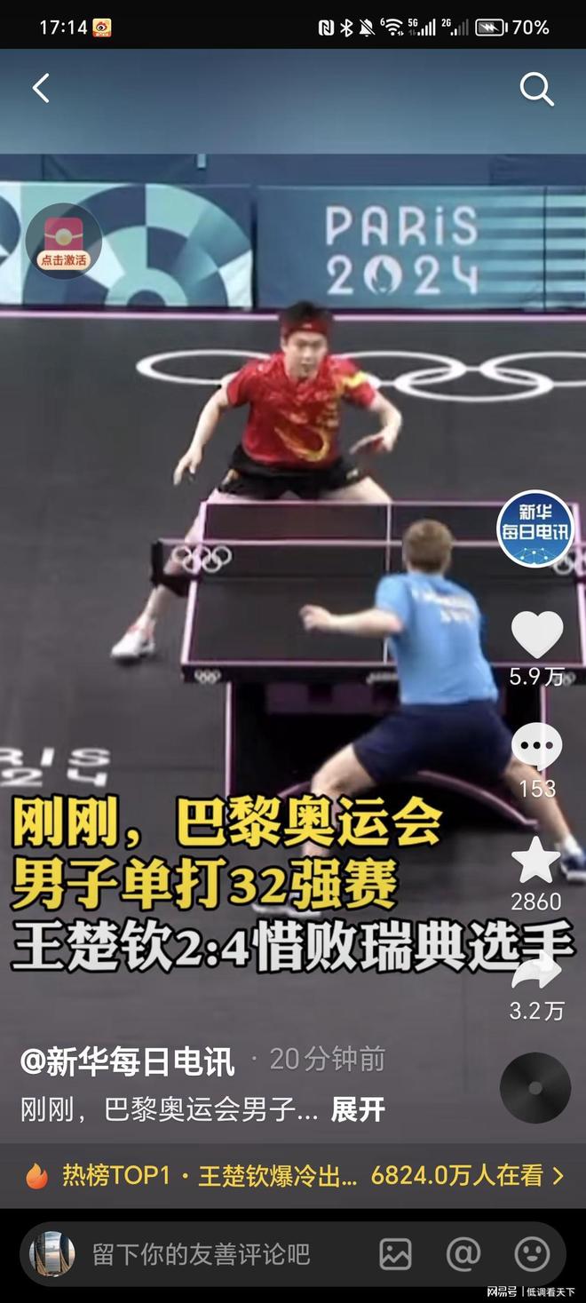 和战术执行 和战术执行