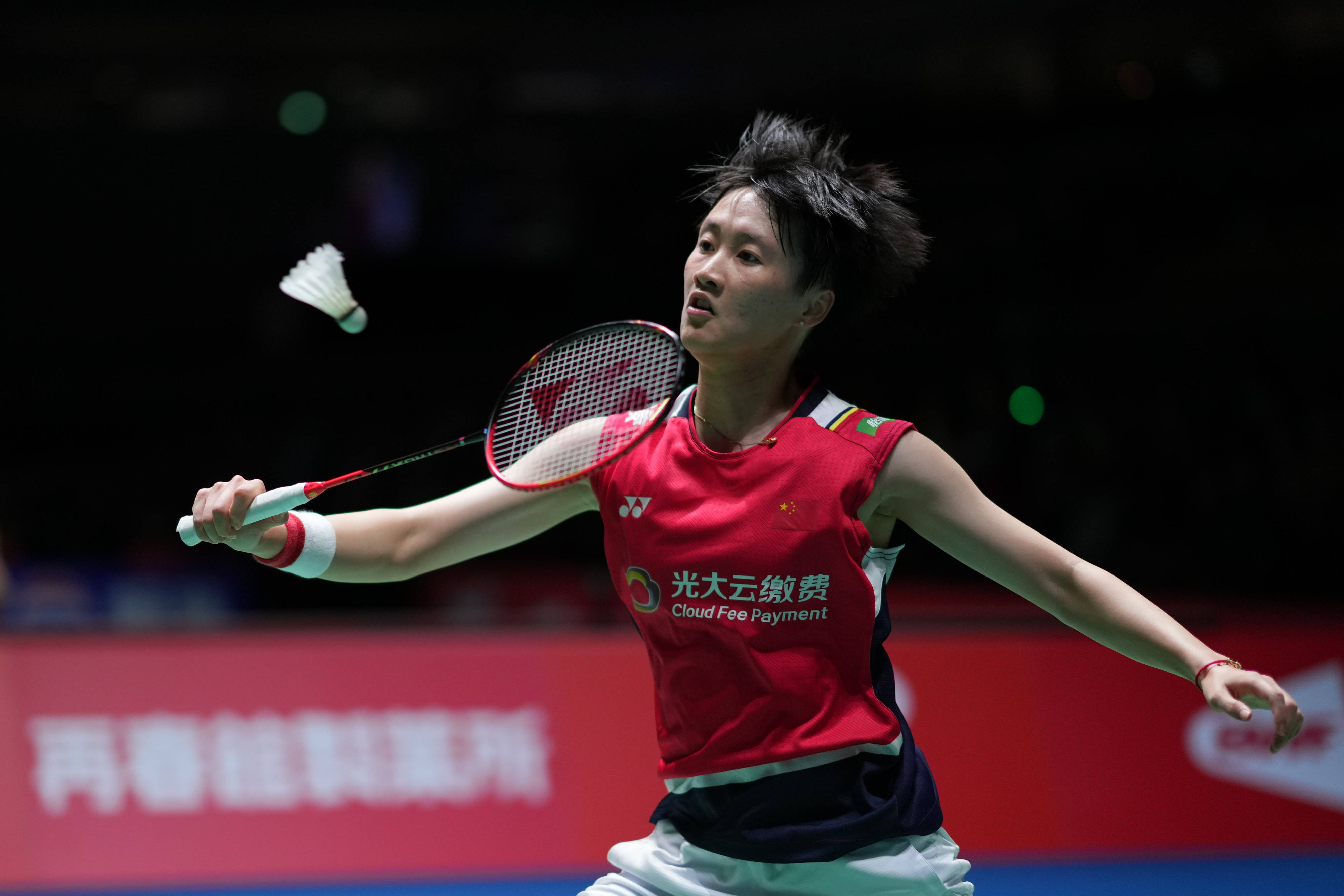 让高昉洁失 让高昉洁失