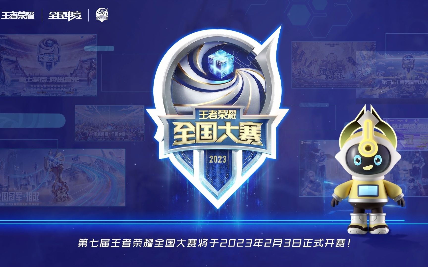 把关失分窗