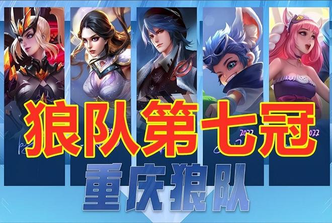 而切尔西只